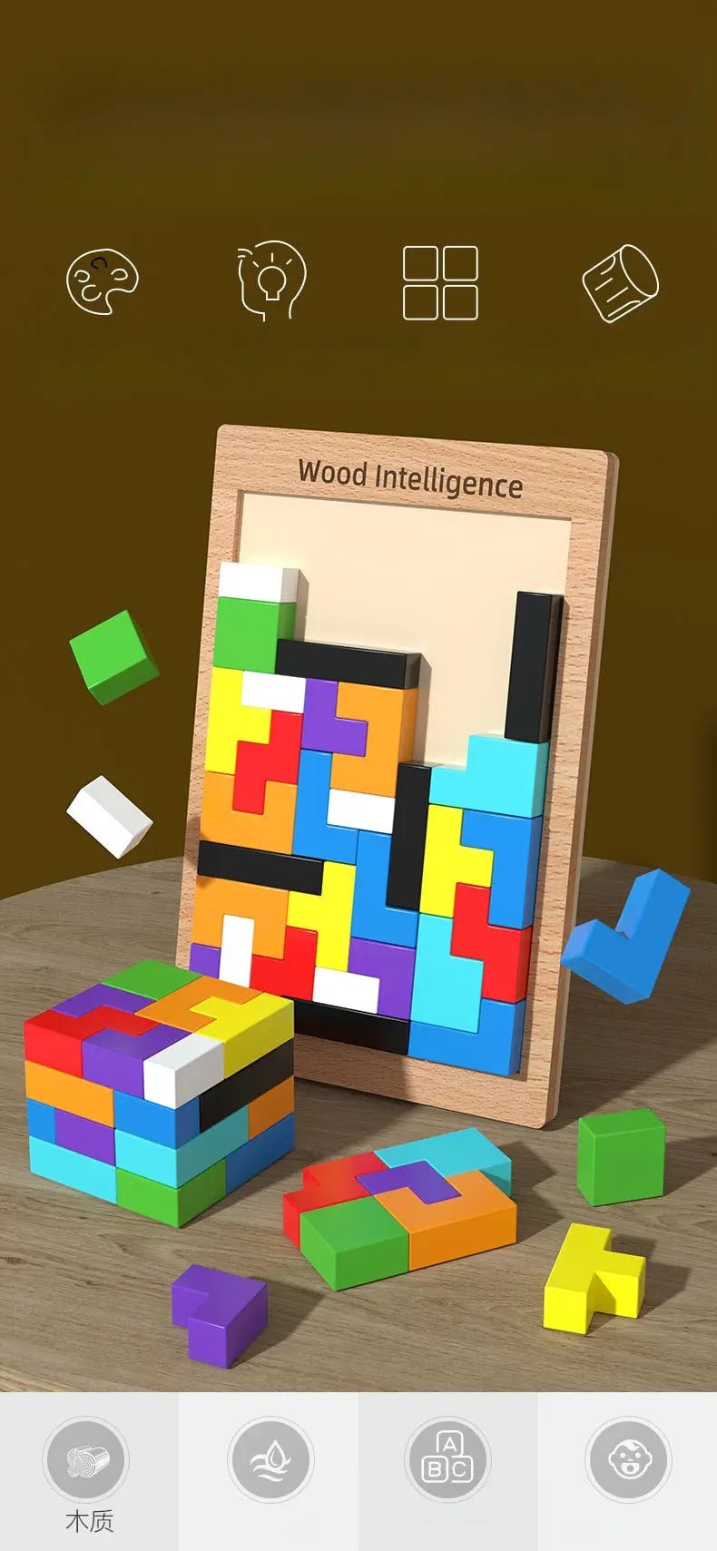 Animal Adventure Tetris Puzzle GiftNestAU