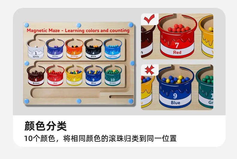 Colorful Mini Learning Maze GiftNestAU
