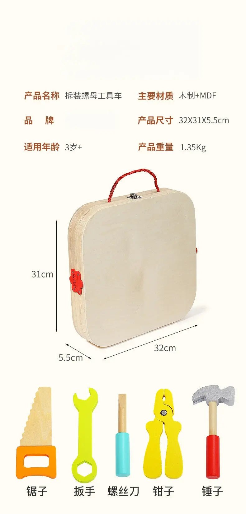 Kid's Wooden Toolbox Adventure GiftNestAU